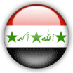 العراق 222